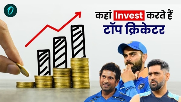 cricketers investment