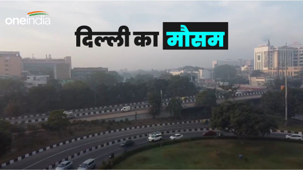 Delhi Forecast Today