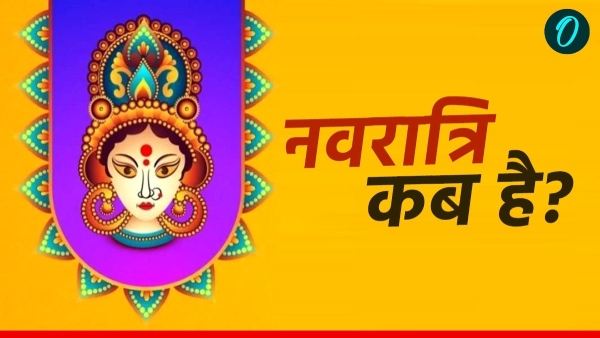 Shardiya Navratri 2024