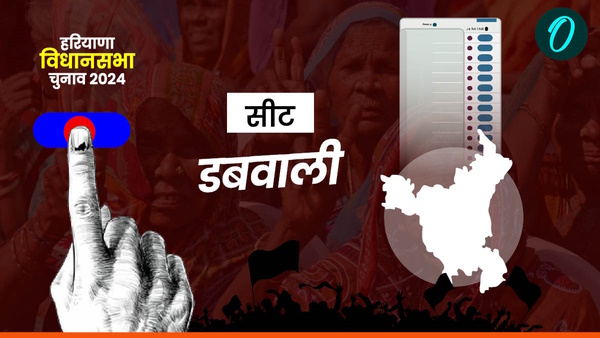 Dabwali Chunav 2024 Result