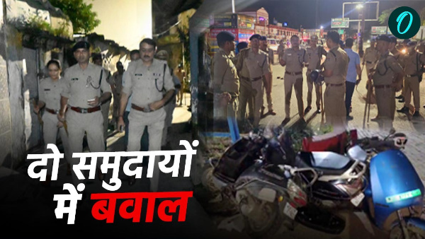 Minor girl Badaun UP reached Dehradun meet lover ruckus between two communities railway station