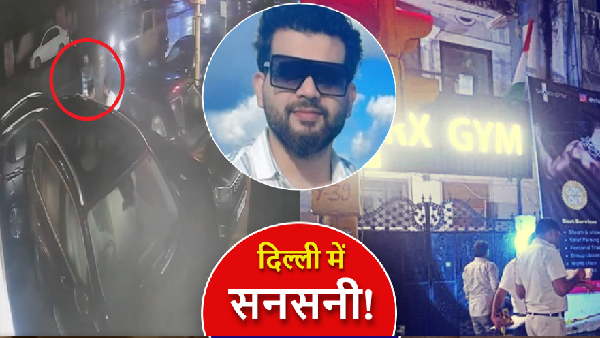 GYM Owner Nadir Shah Murder