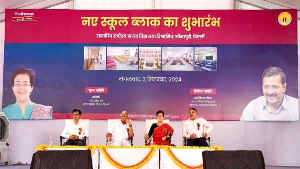 Delhi Government Delhi Government