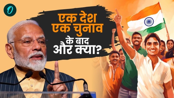 one nation one election