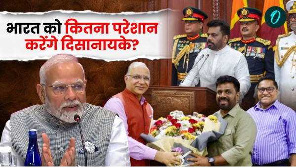 India-Sri Lanka Ties