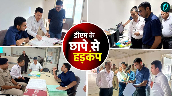 dehradun DM IAS Savin Bansal raid tehsil Sadar amid rain created stir action against employees
