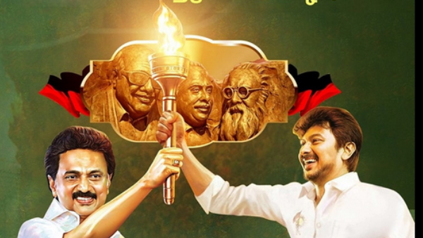Tamil Nadu DMK