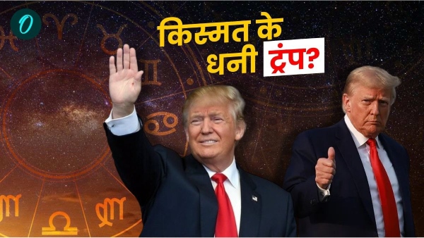 Donald Trump Protect