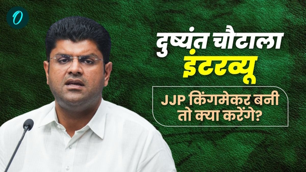 Dushyant Chautala Interview