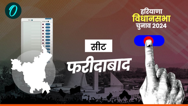 Faridabad Election 2024 Result