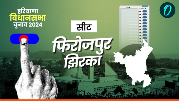 Firozpur Jhirka Election 2024