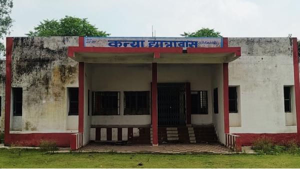 Floor in Satna Degree College Hostel