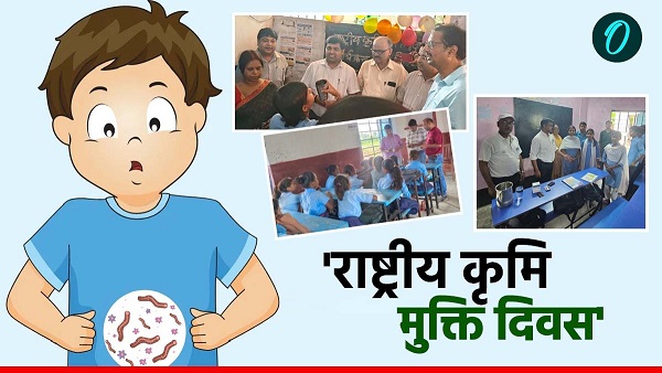 National Deworming Day