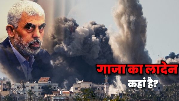 Gaza Laden Yahya Sinwa