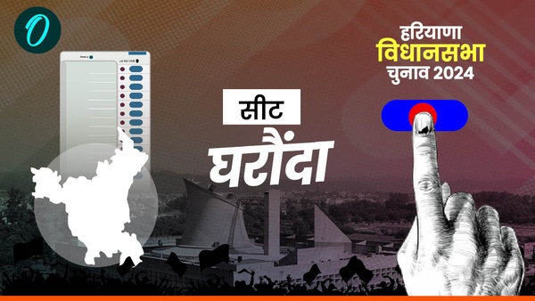 Gharaunda Chunav 2024