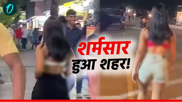 Indore