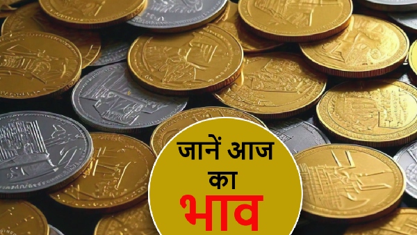 Gold Silver Rate Today
