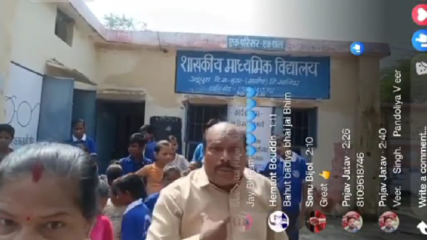 Gwalior government teacher assault video Gwalior government teacher assault video