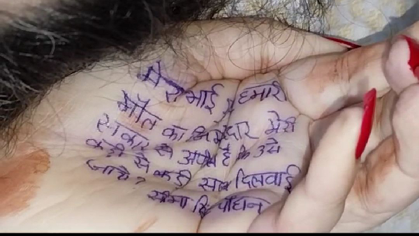 Gwalior triple murder