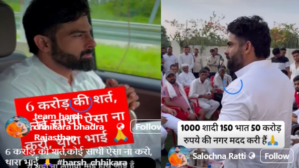 Harsh Chhikara Net Worth