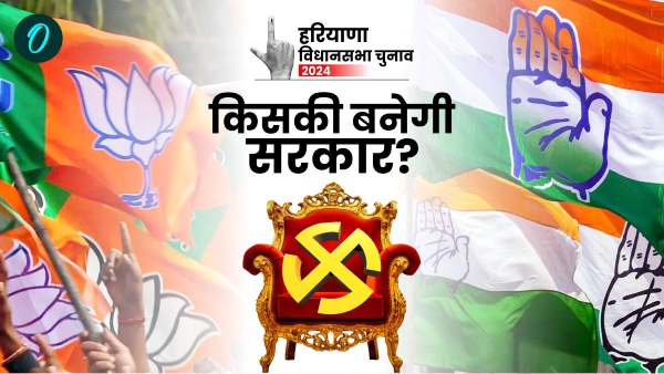 haryana chunav