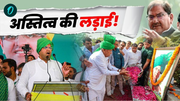 haryana chunav 2024