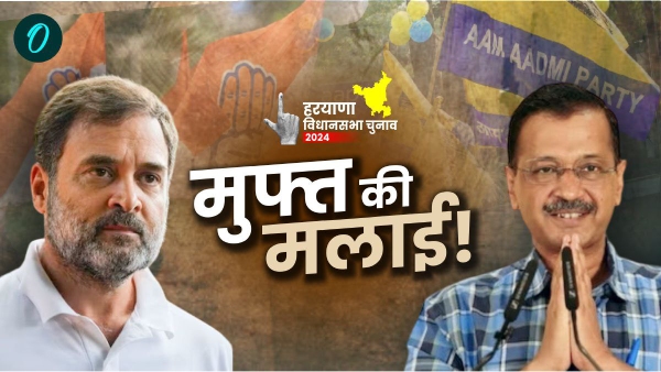 haryana chunav haryana chunav