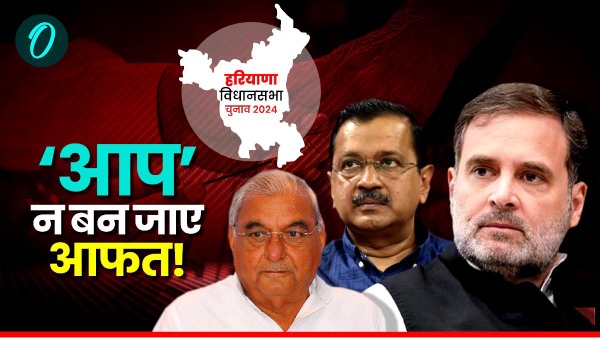 haryana chunav