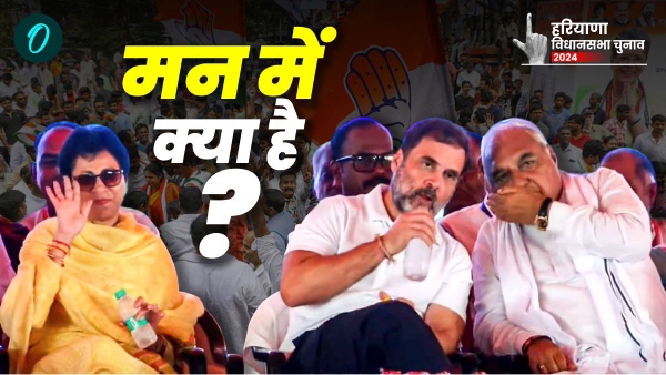 haryana chunav
