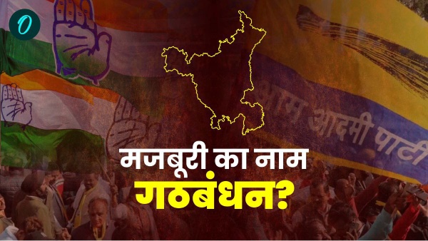 haryana election