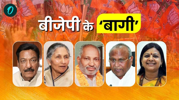 haryana chunav bjp candidate list