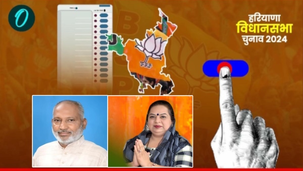 Haryana Chunav 2024