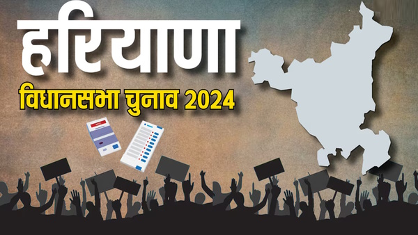 Haryana Elections 2024