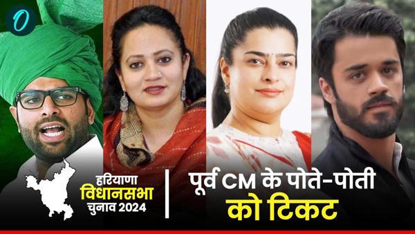 Bhavya Bishnoi Adampur Shruti Chaudhary Tosham Bhavya Bishnoi Adampur Shruti Chaudhary Tosham