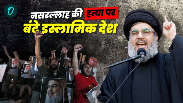 Hassan Nasrallah News