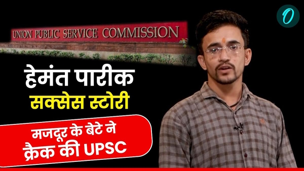 Hemant Pareek UPSC Success Story Hemant Pareek UPSC Success Story