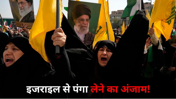 Israel Hezbollah Hamas