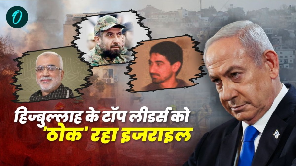 Israel Vs Hezbollah Conflict