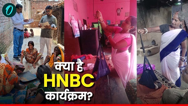 HNBC news