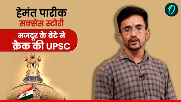 Success Story of Hemant Pareek Success Story of Hemant Pareek