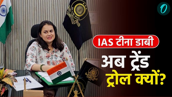 IAS Tina Dabi Barmer Collector