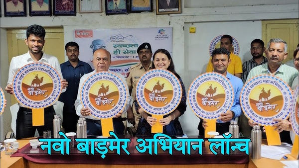 Tina Dabi Collector Barmer Rajasthan