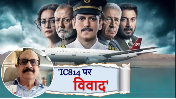 IC 814 Kandhar Hijack Controversy