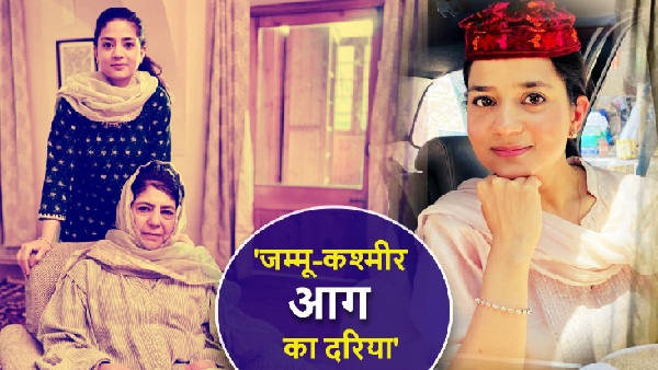 Iltija Mufti Interview