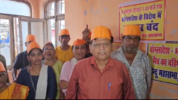 India-Bangladesh T20 match Gwalior protest