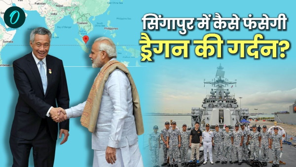 india-singapore relations