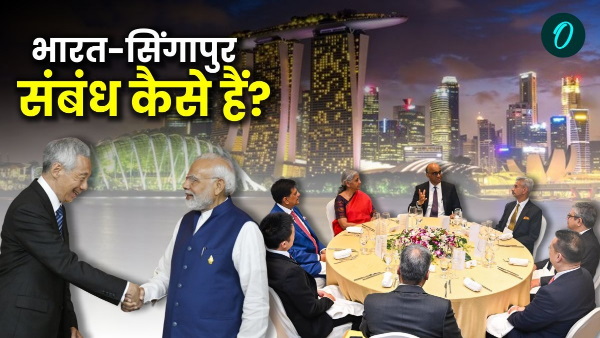 India-Singapore Relation