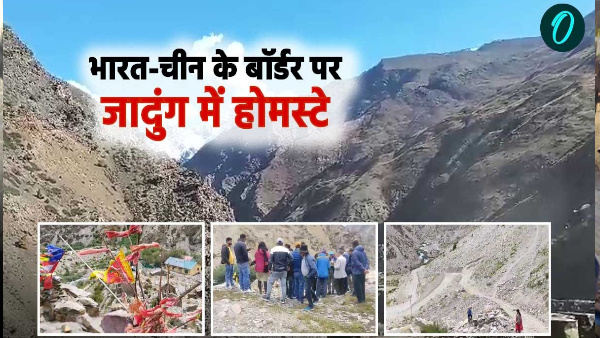 World Tourism Day India-China international border Jadung village home stay natural adventure