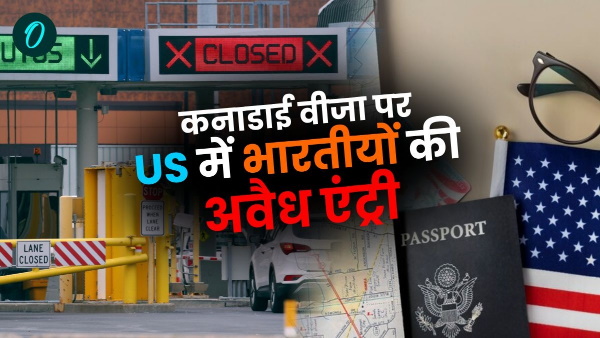 Indians illegally enter US
