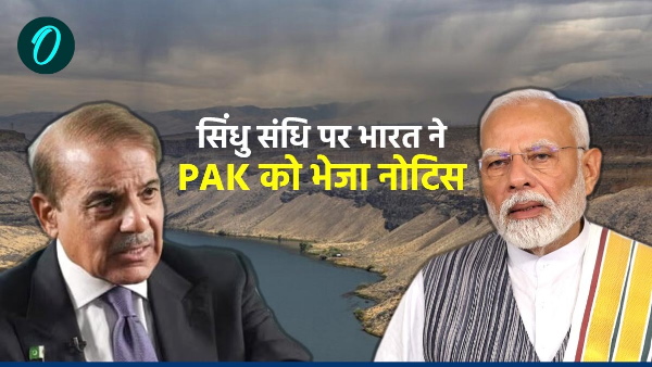 Indus Water Treaty
